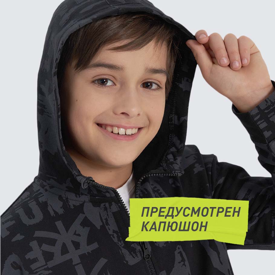 ЗАЩИТА ОТ НЕПОГОДЫ