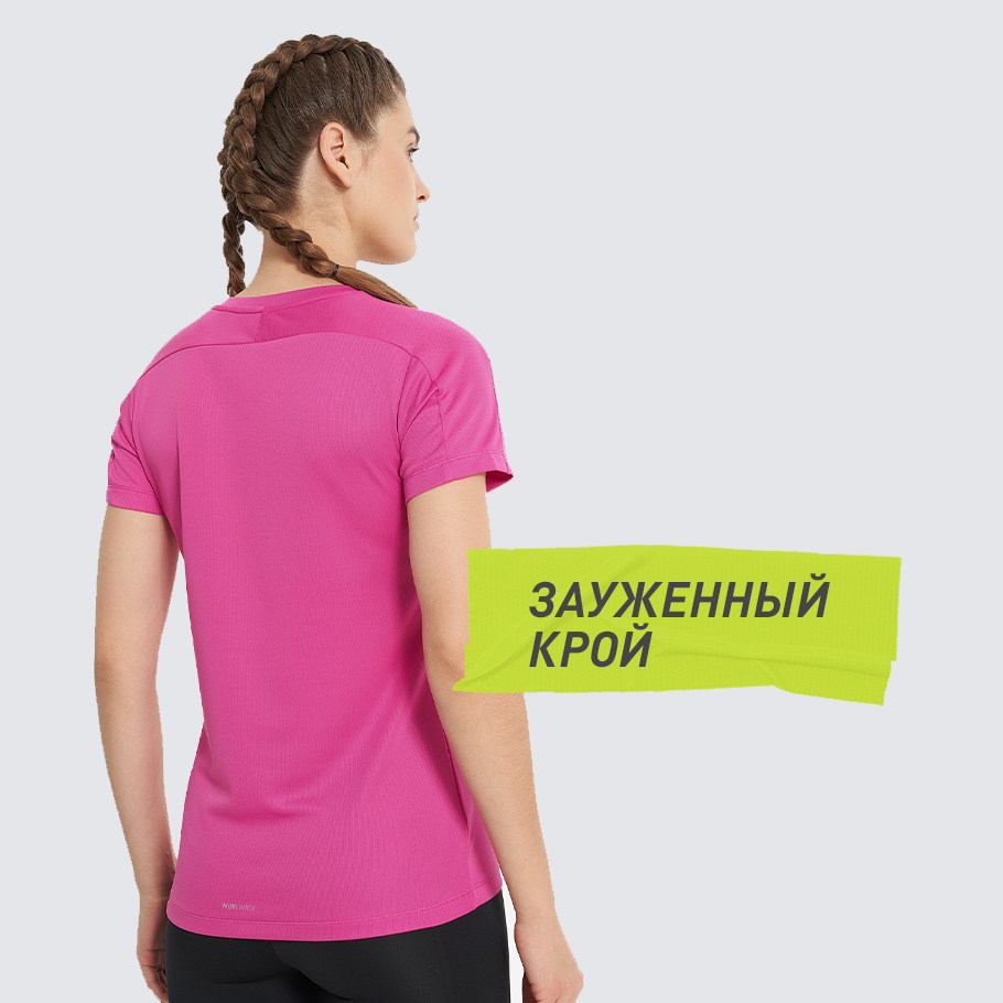 КОМФОРТНАЯ ПОСАДКА