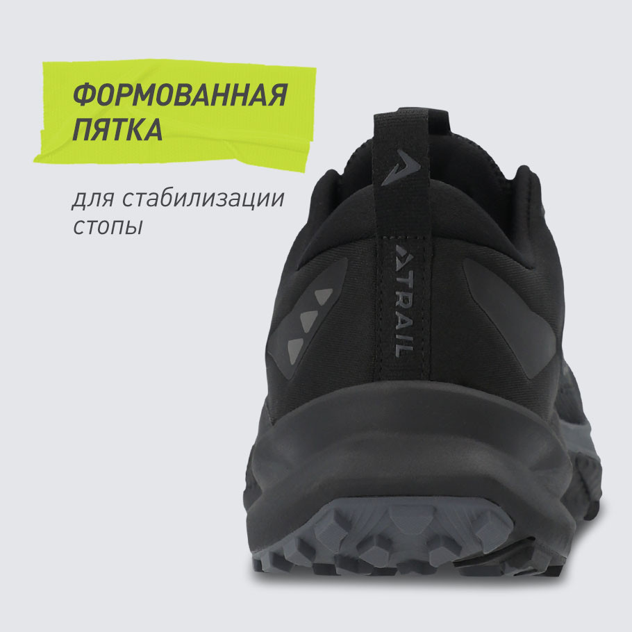 СТАБИЛИЗАЦИЯ И ПОДДЕРЖКА СТОПЫ