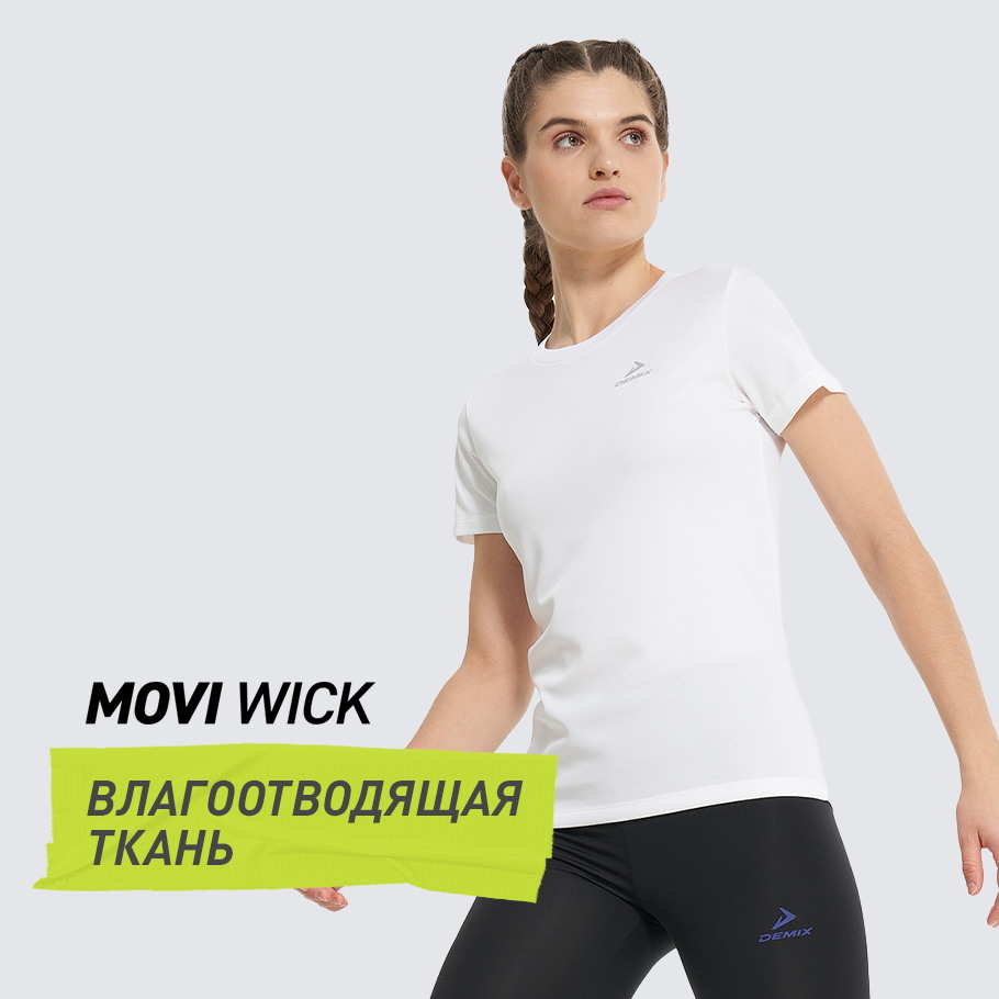 ОТВЕДЕНИЕ ВЛАГИ