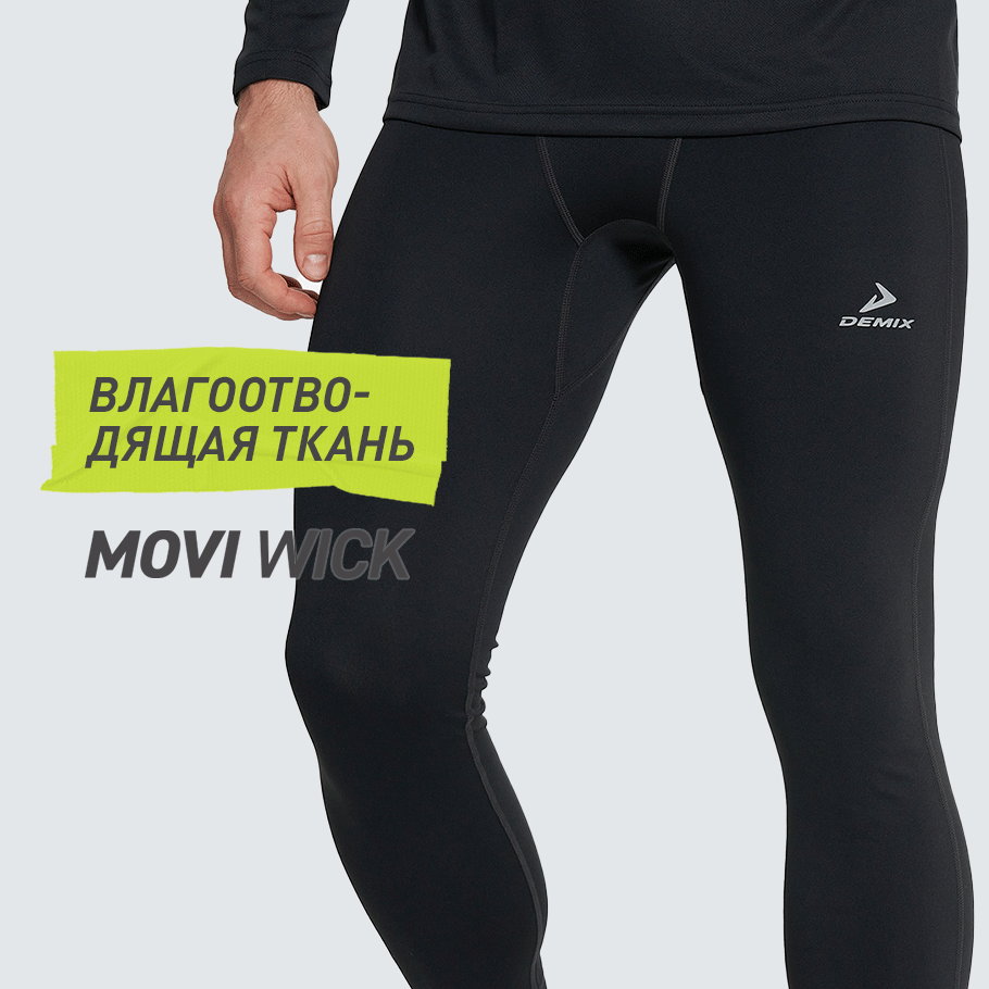 ОТВЕДЕНИЕ ВЛАГИ