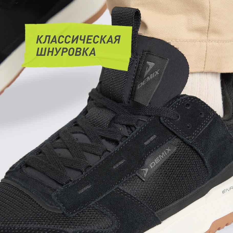 НАДЕЖНАЯ ФИКСАЦИЯ