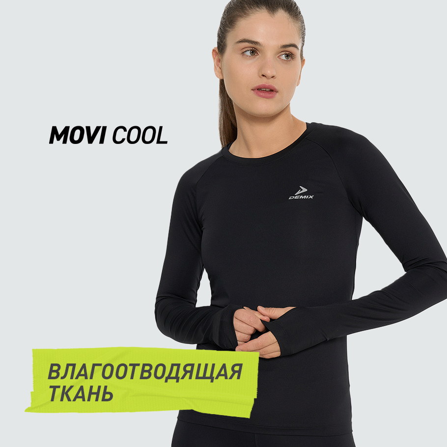 ОТВЕДЕНИЕ ВЛАГИ