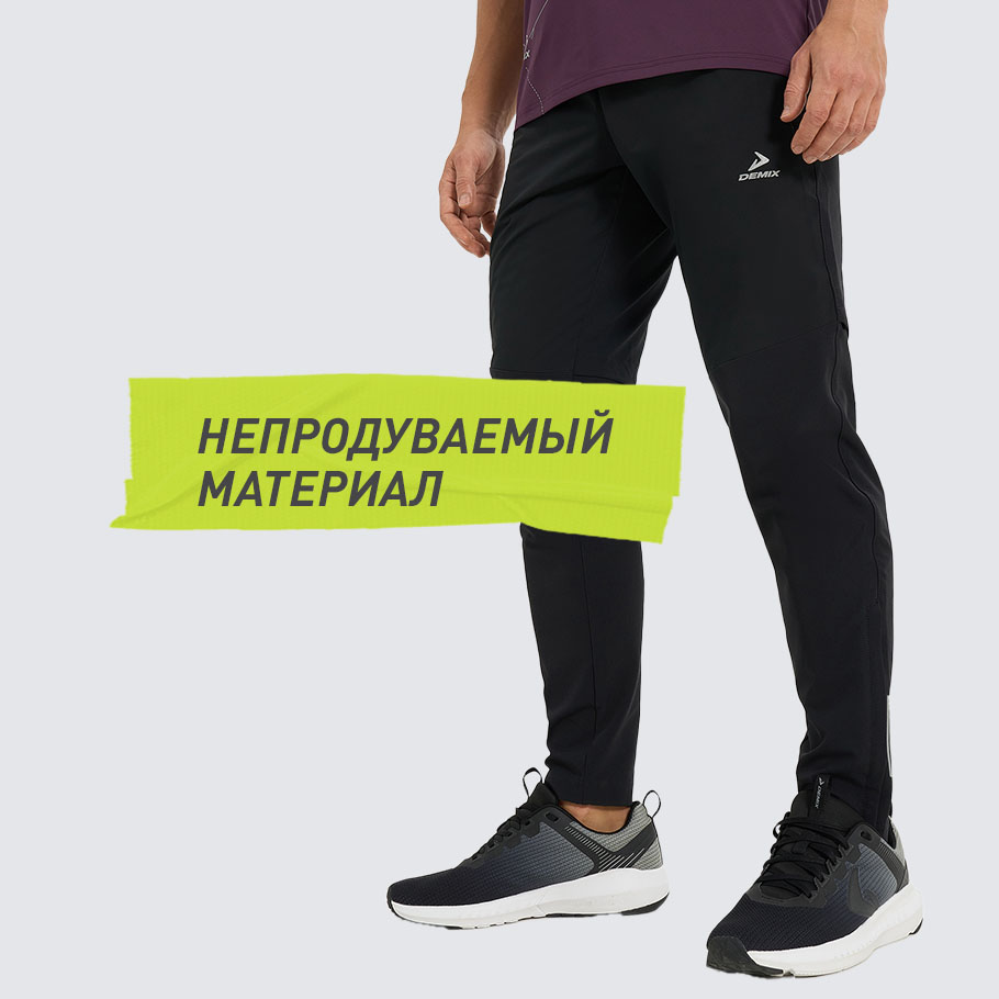 ЗАЩИТА ОТ ВЕТРА