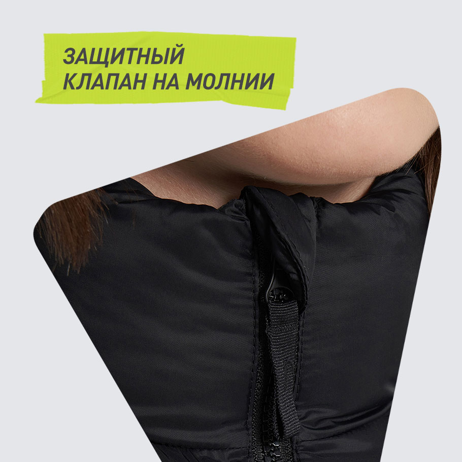 ЗАЩИТА ПОДБОРОДКА