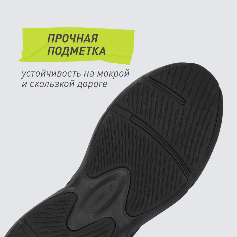 СЦЕПЛЕНИЕ С ПОВЕРХНОСТЬЮ