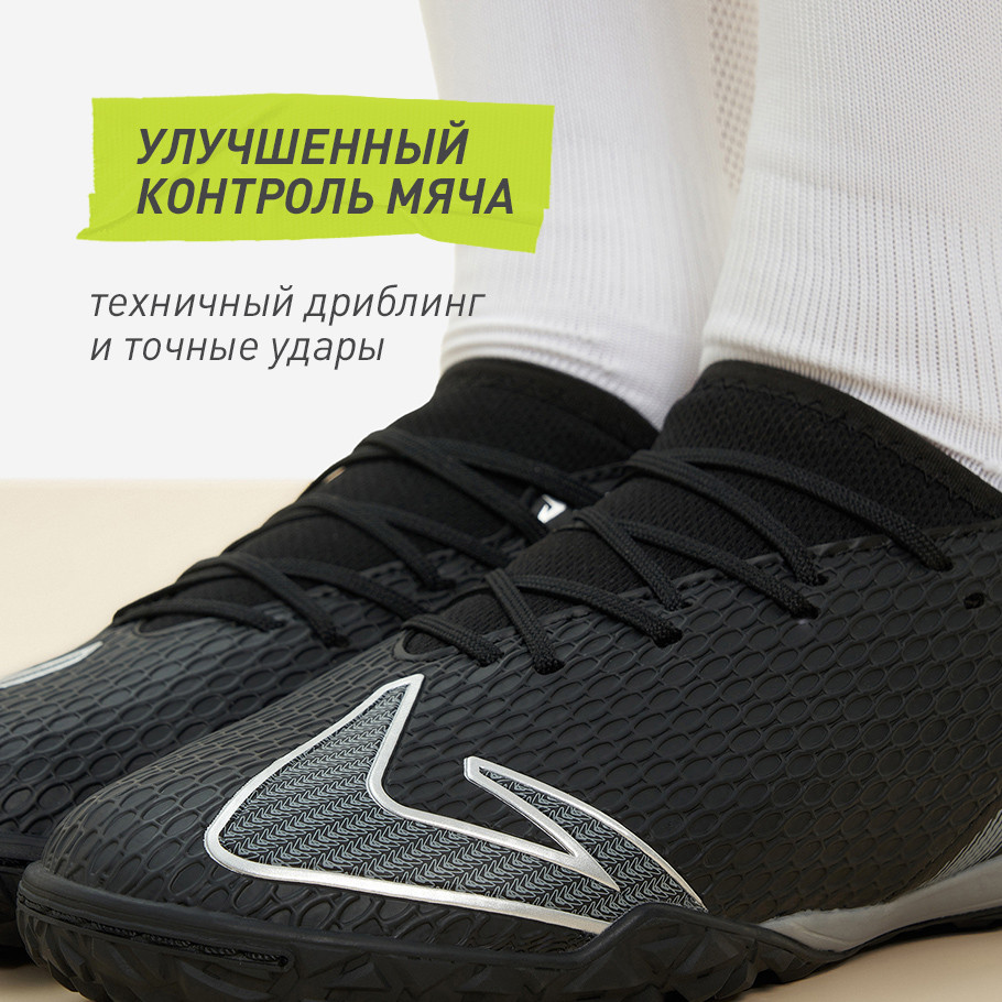 КОНТРОЛЬ МЯЧА