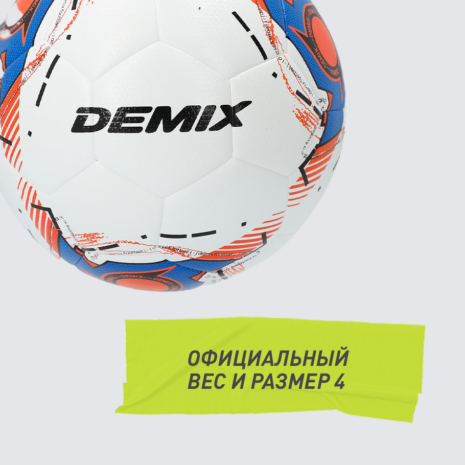 Промо изображение