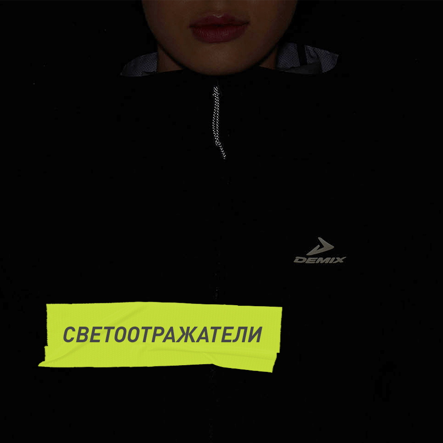 СВЕТООТРАЖАЮЩИЕ ЭЛЕМЕНТЫ