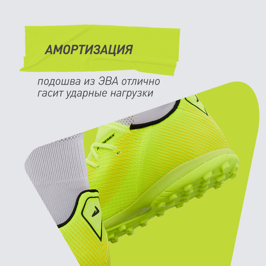 АМОРТИЗАЦИЯ