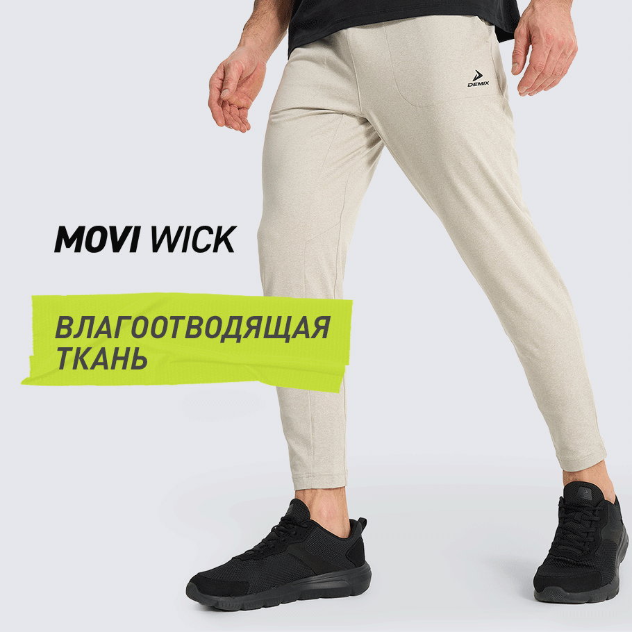 ОТВЕДЕНИЕ ВЛАГИ