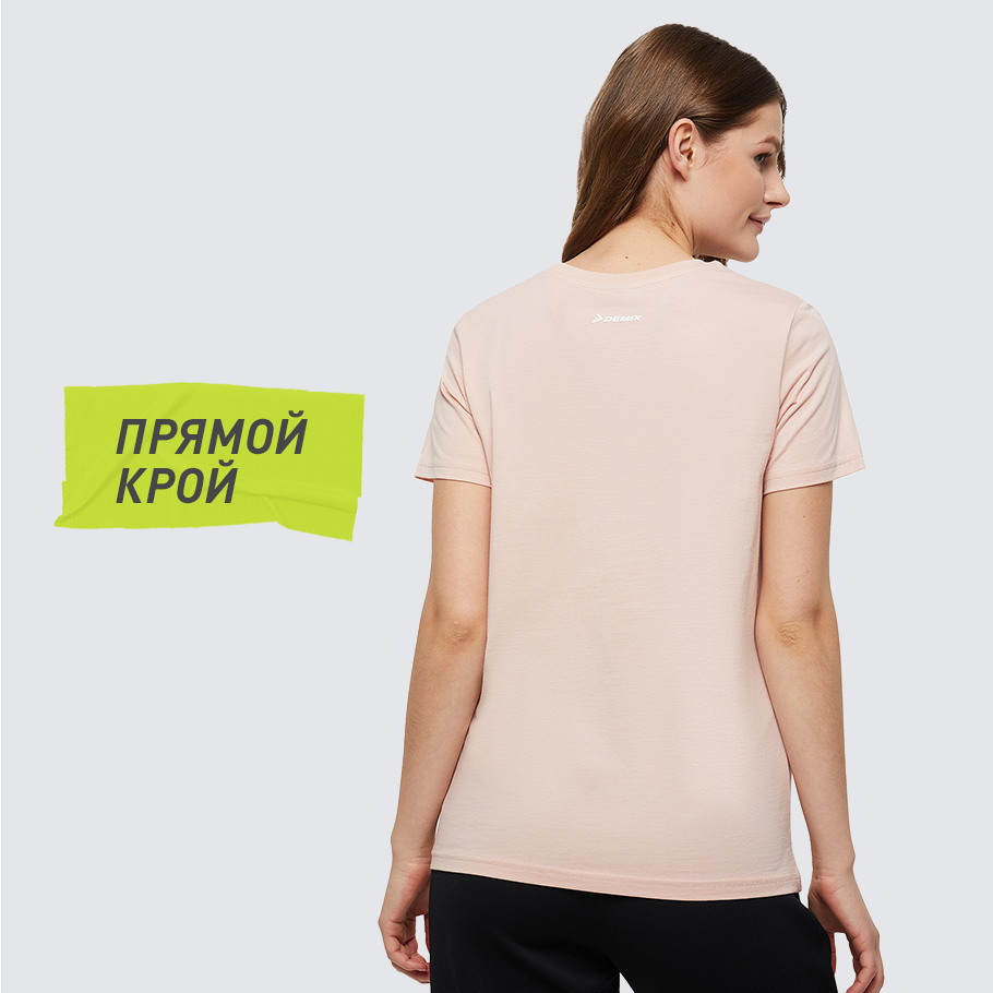 КОМФОРТНАЯ ПОСАДКА