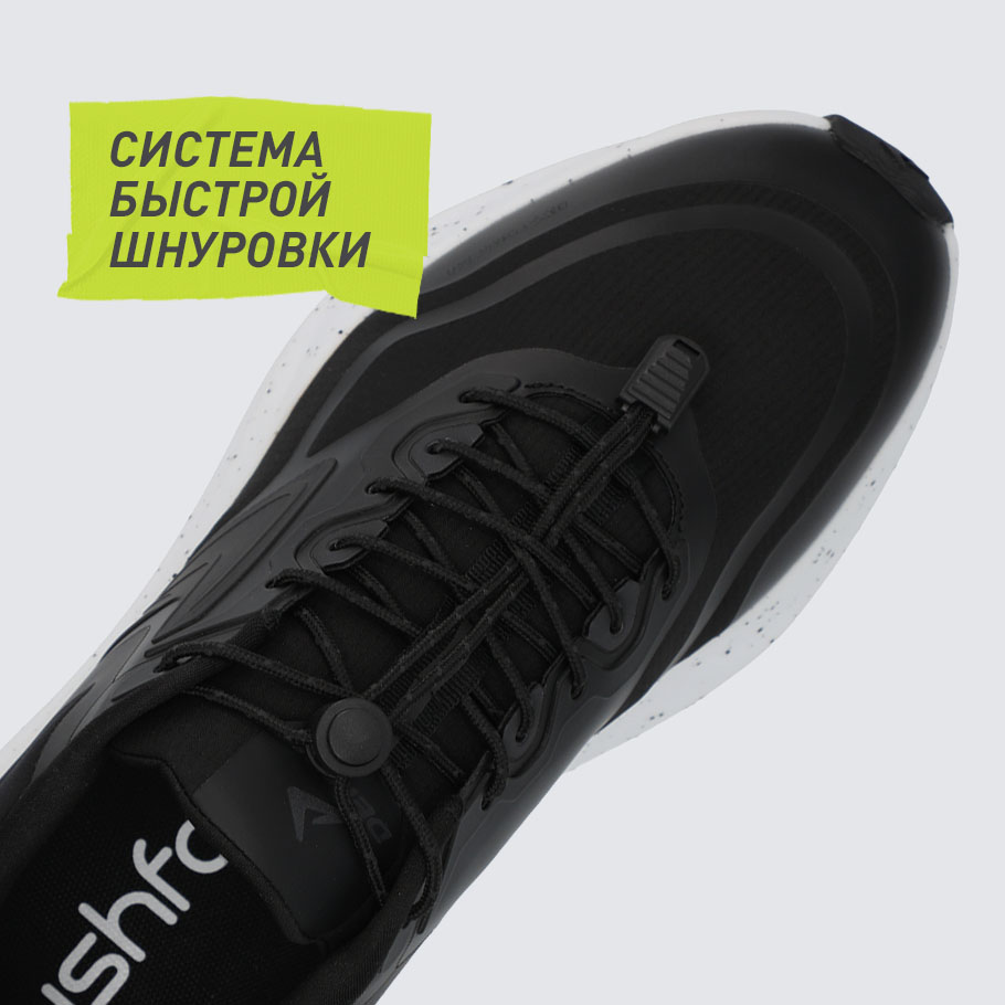 БЫСТРАЯ ШНУРОВКА