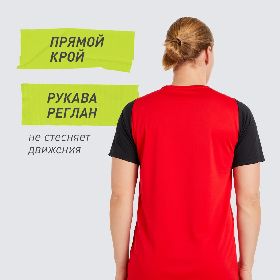 ЭРГОНОМИЧНЫЙ КРОЙ