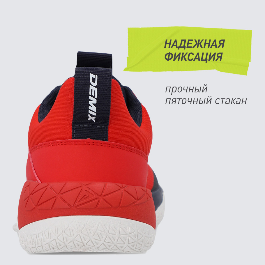 НАДЕЖНАЯ ФИКСАЦИЯ