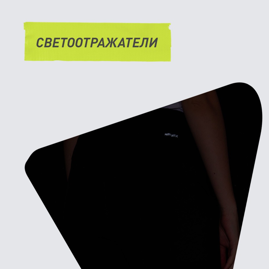 Промо изображение