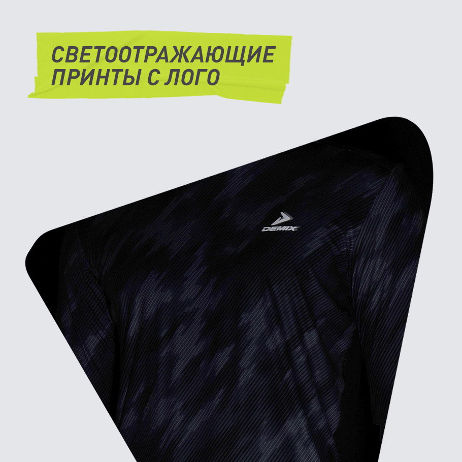 СВЕТООТРАЖАЮЩИЕ ЭЛЕМЕНТЫ