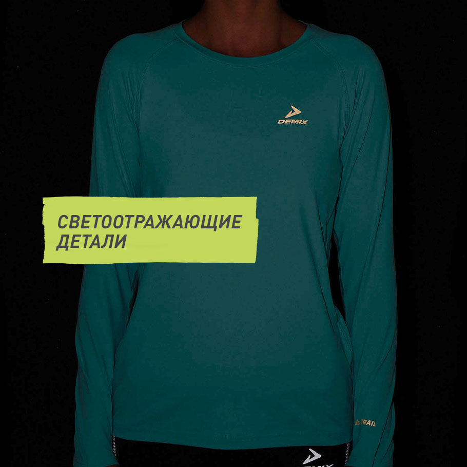 СВЕТООТРАЖАЮЩИЕ ЭЛЕМЕНТЫ