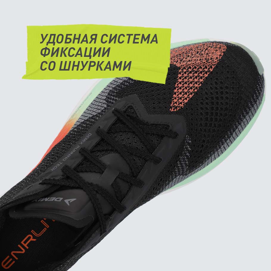 НАДЕЖНАЯ ФИКСАЦИЯ