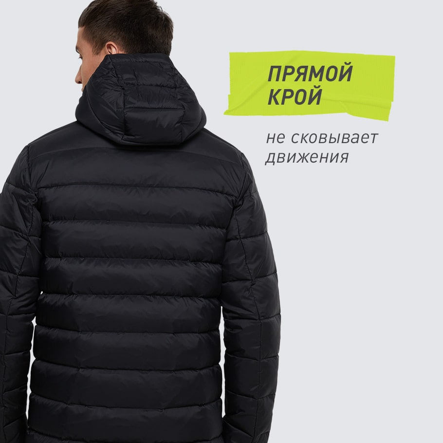 КОМФОРТНАЯ ПОСАДКА