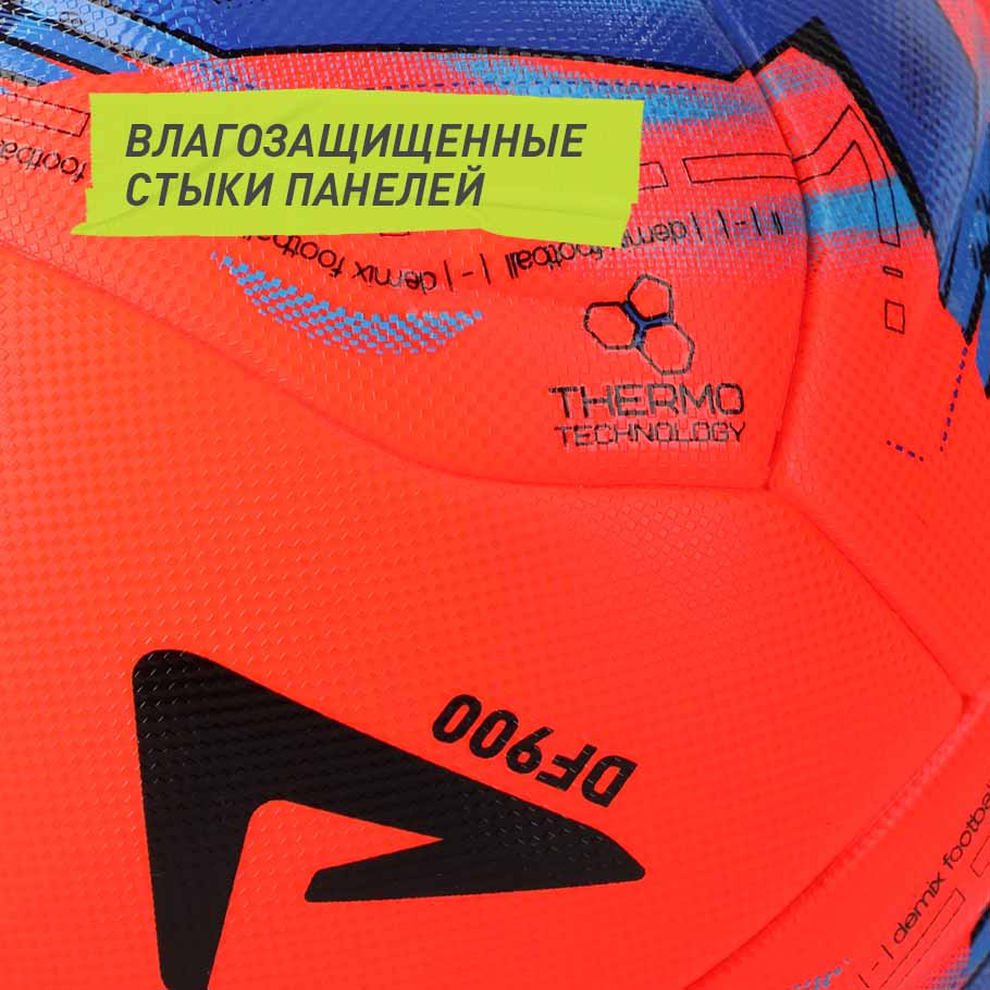 Промо изображение