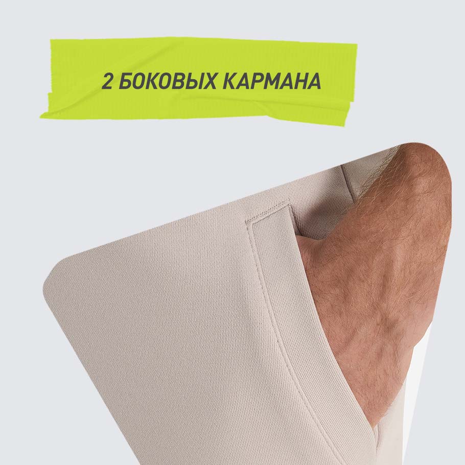 ПРАКТИЧНОСТЬ