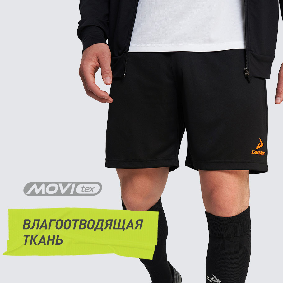 ОТВЕДЕНИЕ ВЛАГИ