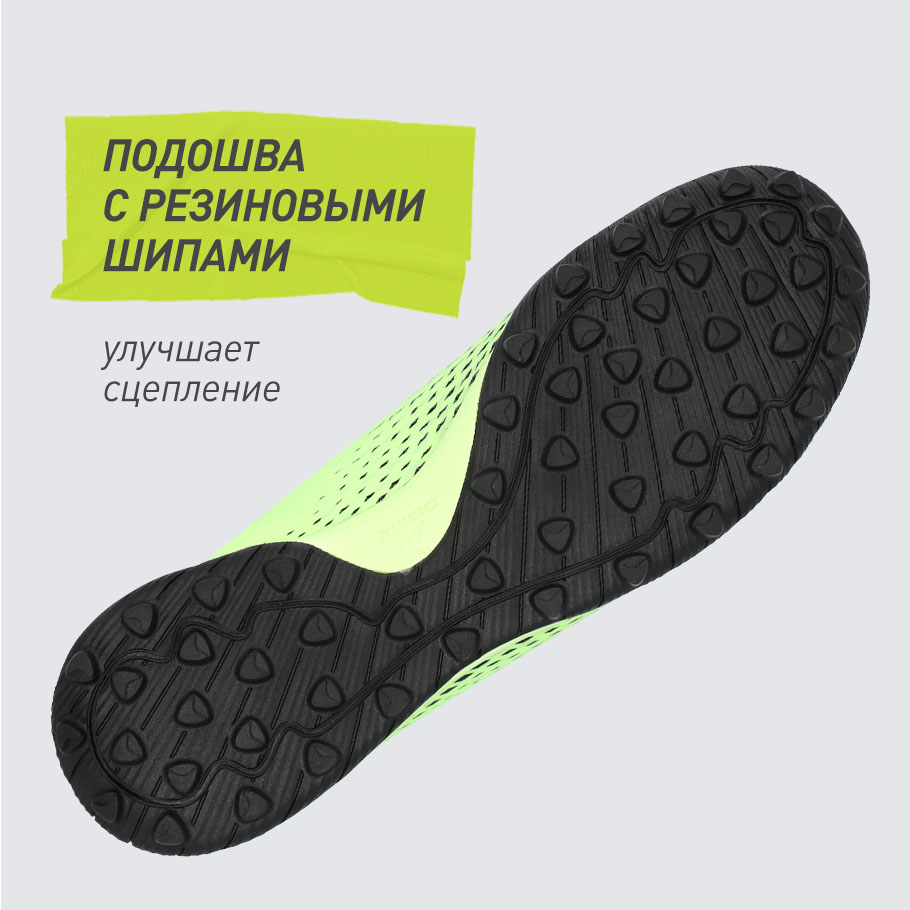 Промо изображение