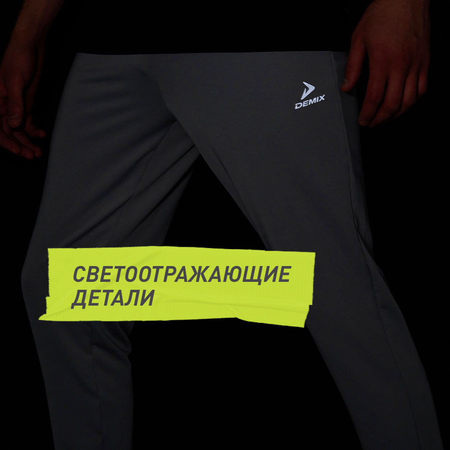 СВЕТООТРАЖАЮЩИЕ ЭЛЕМЕНТЫ