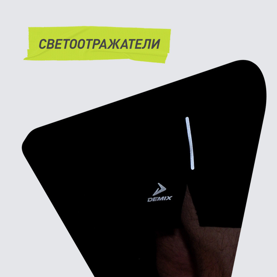 СВЕТООТРАЖАЮЩИЕ ЭЛЕМЕНТЫ