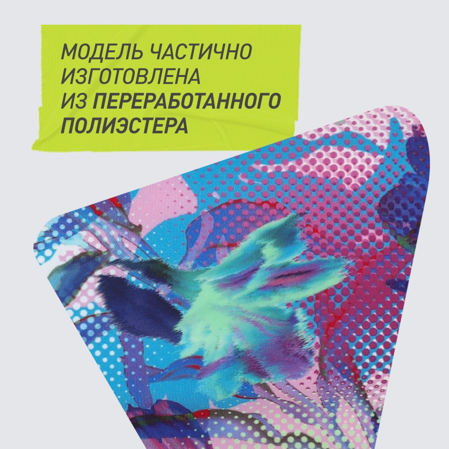 ЭКОЛОГИЧНОСТЬ