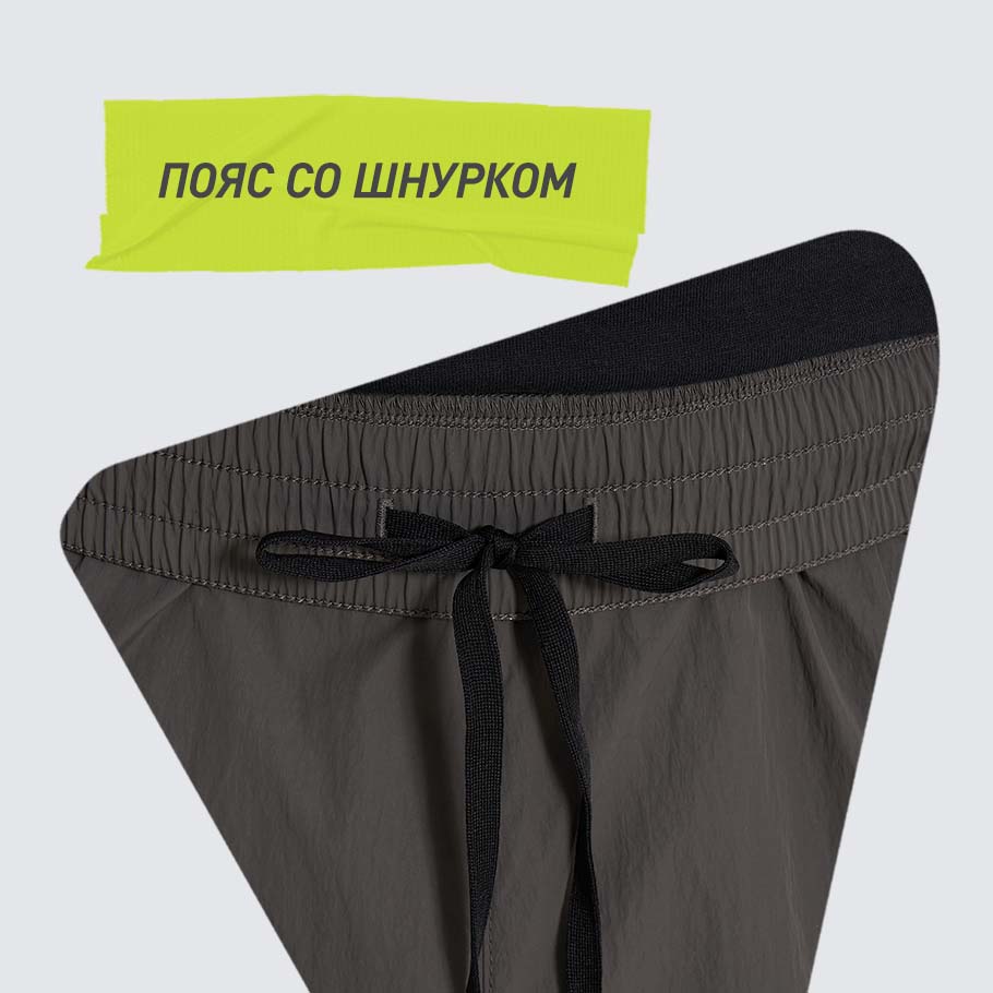 УДОБСТВО РЕГУЛИРОВКИ