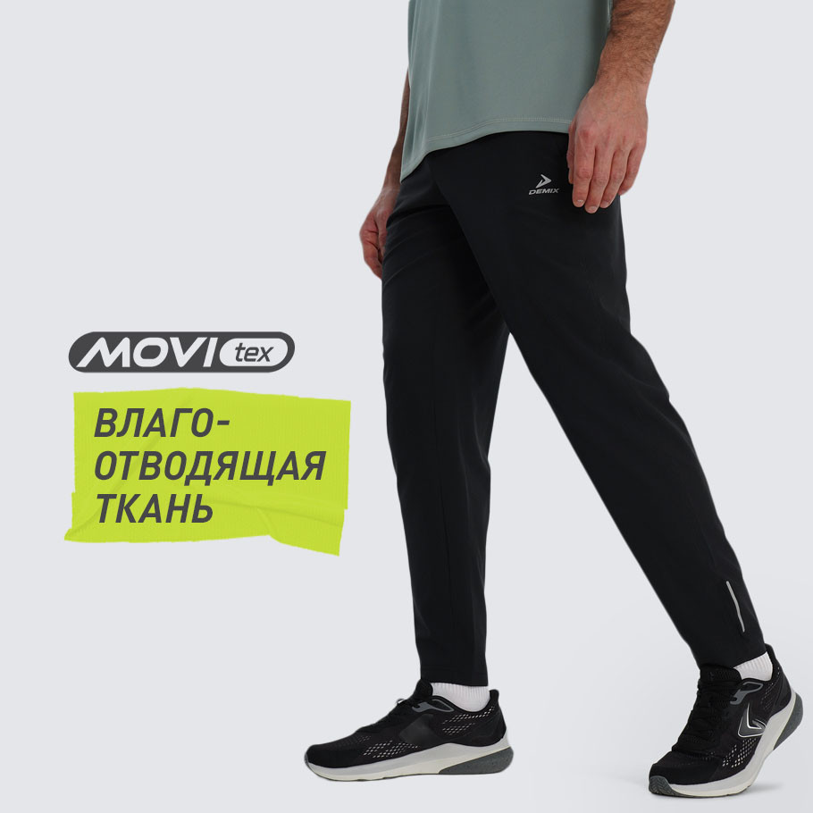 ОТВЕДЕНИЕ ВЛАГИ