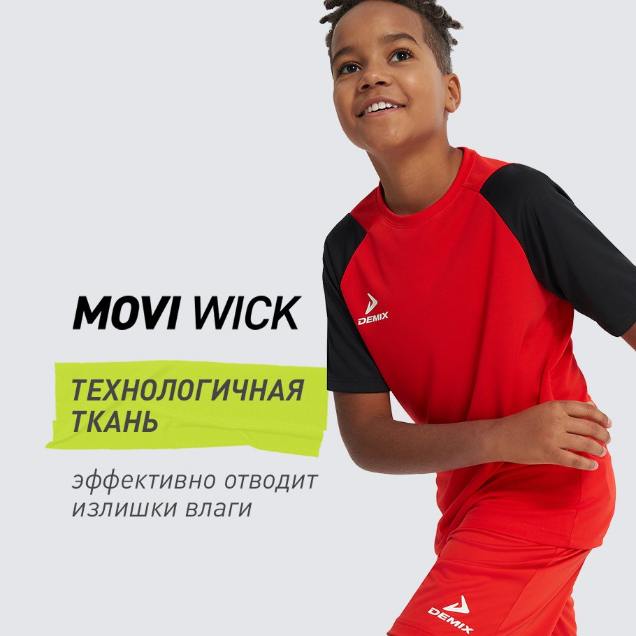 ОТВЕДЕНИЕ ВЛАГИ