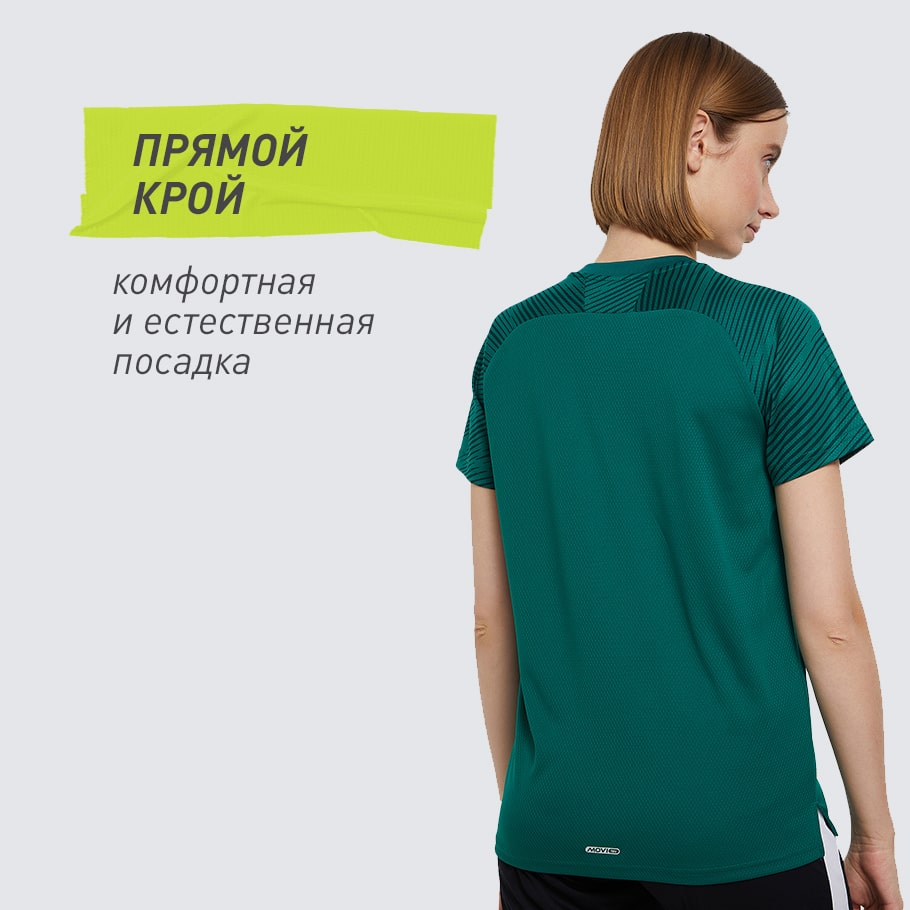 КОМФОРТНАЯ ПОСАДКА