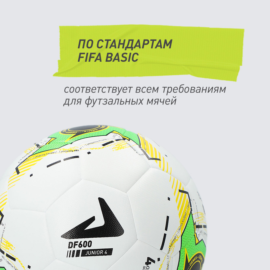 Промо изображение