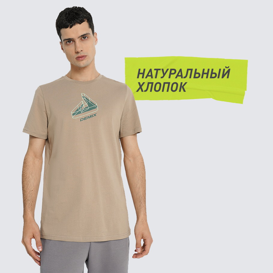 НАТУРАЛЬНЫЕ МАТЕРИАЛЫ