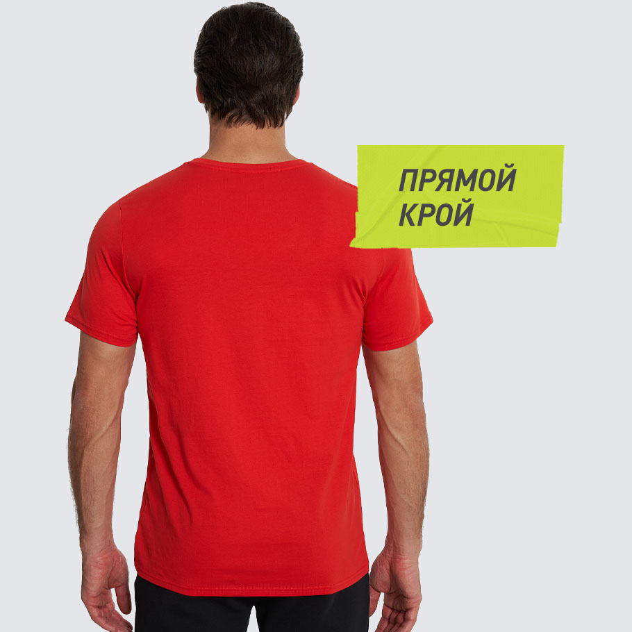 КОМФОРТНАЯ ПОСАДКА