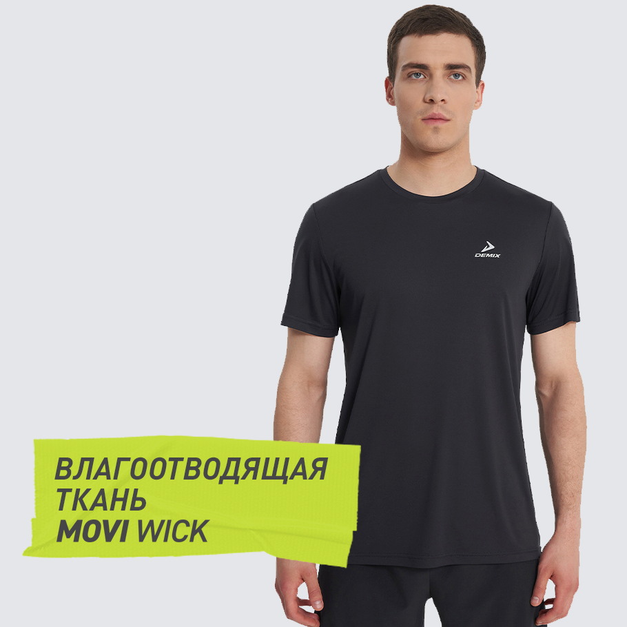 ОТВЕДЕНИЕ ВЛАГИ