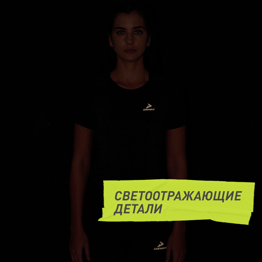 Промо изображение