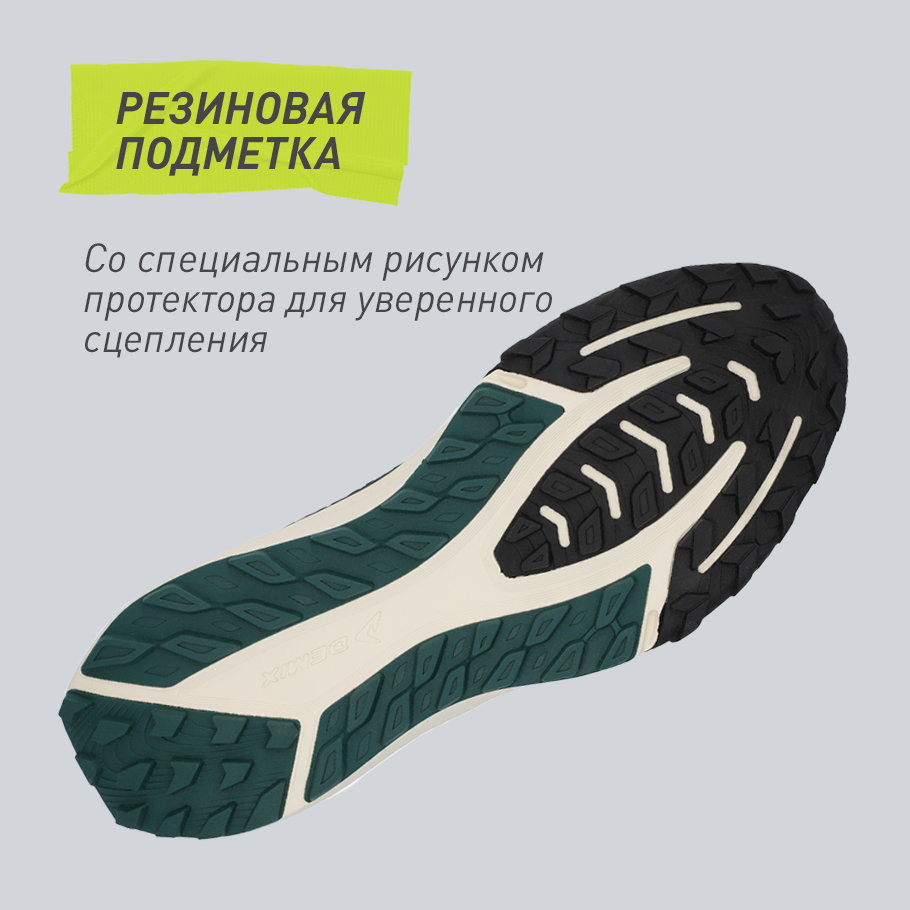 СЦЕПЛЕНИЕ С ПОВЕРХНОСТЬЮ