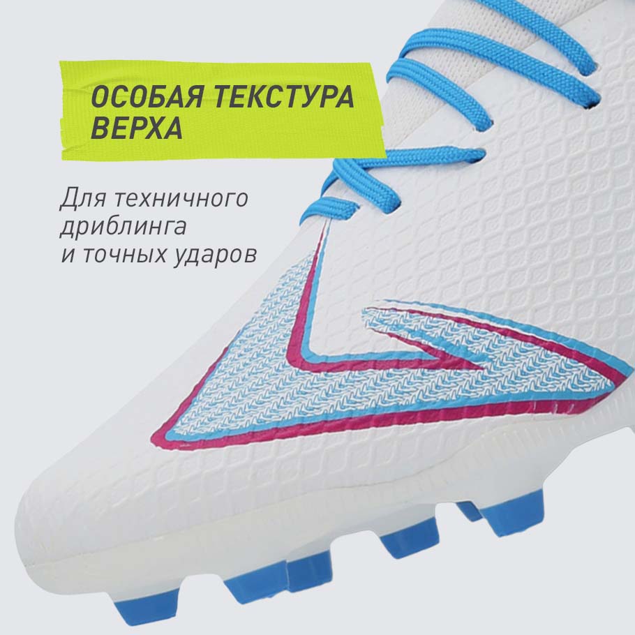 КОНТРОЛЬ МЯЧА