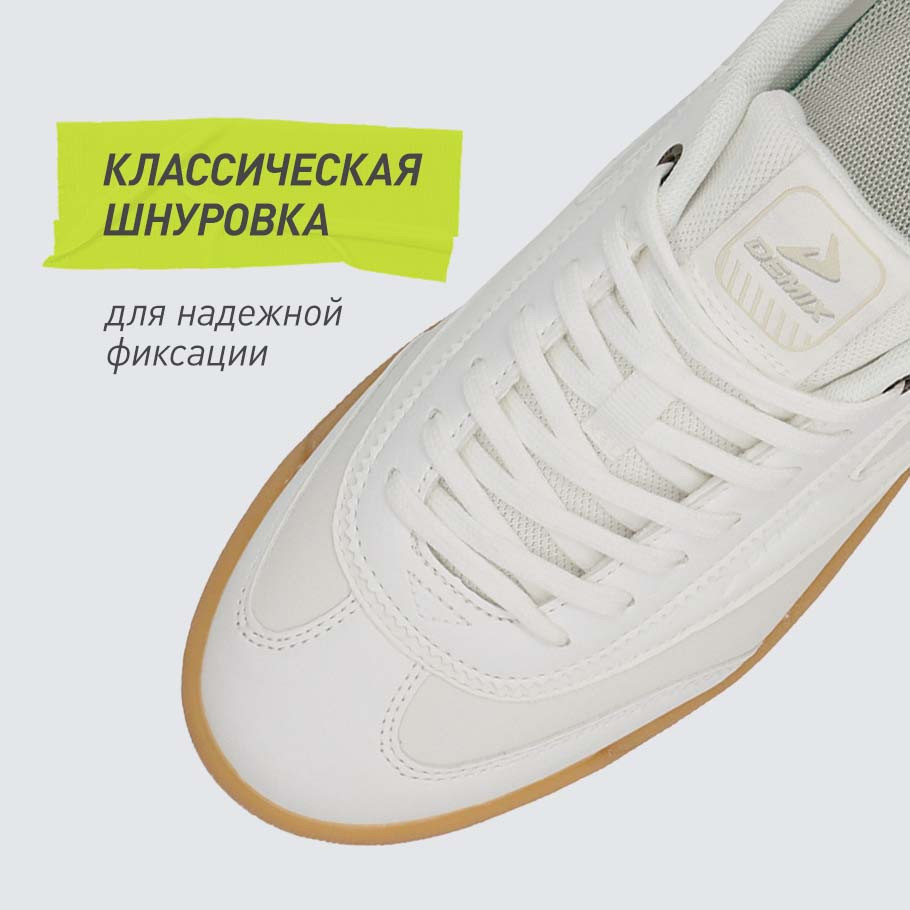 НАДЕЖНАЯ ФИКСАЦИЯ