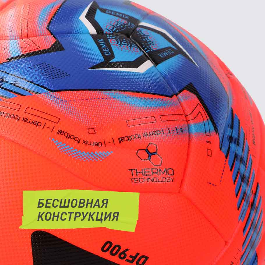 Промо изображение