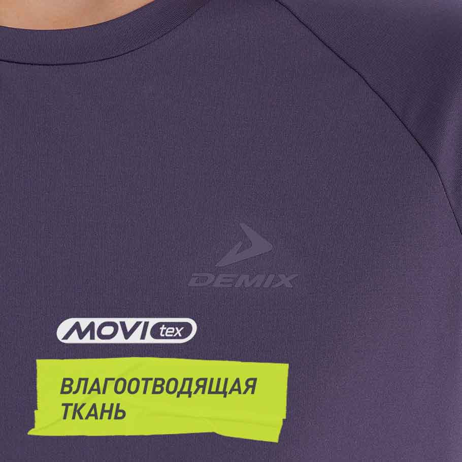 ОТВЕДЕНИЕ ВЛАГИ