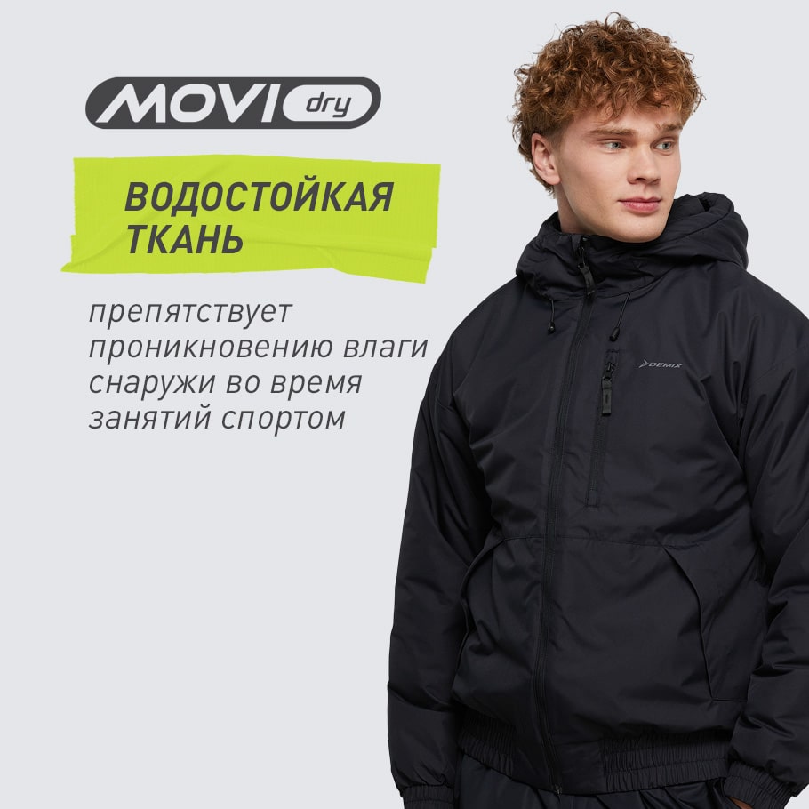 ВОДОНЕПРОНИЦАЕМАЯ МЕМБРАНА