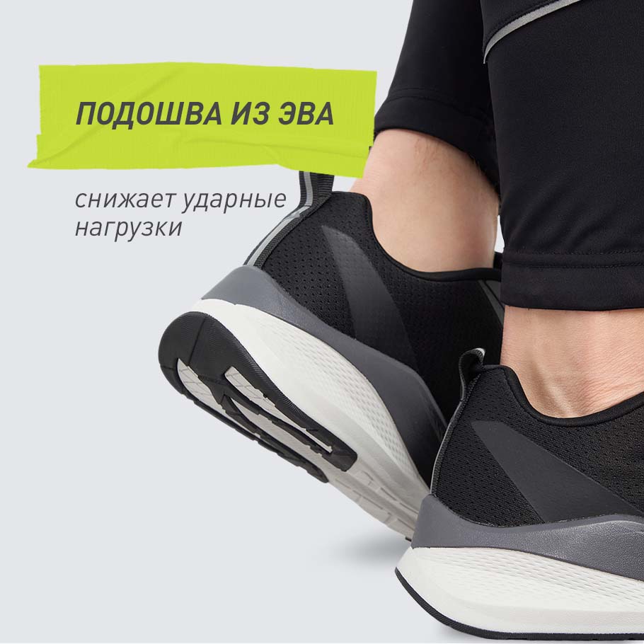 АМОРТИЗАЦИЯ