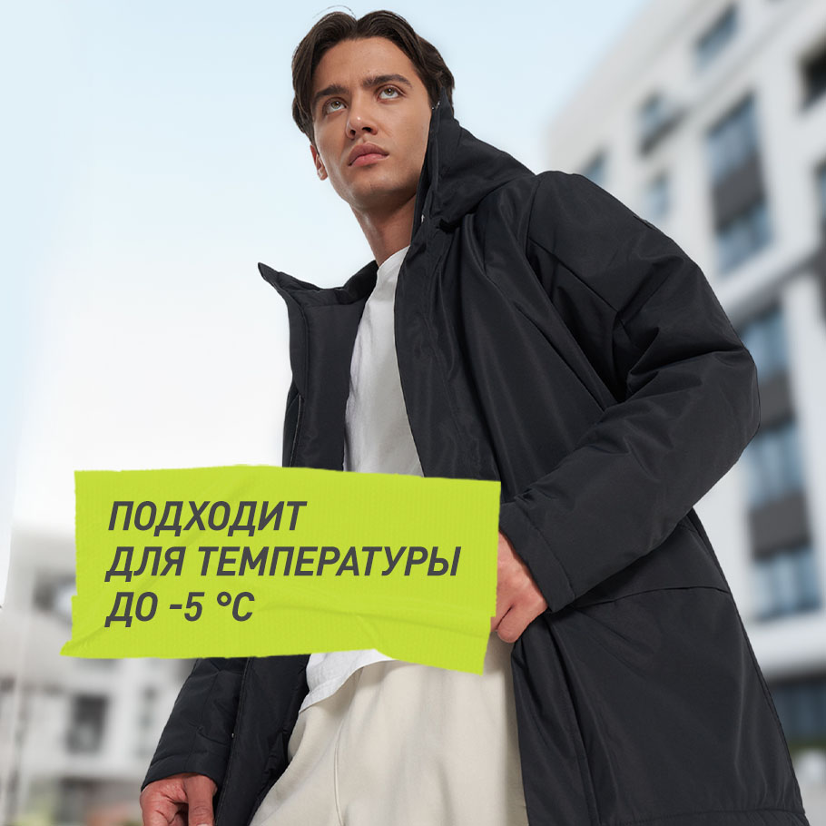 Промо изображение