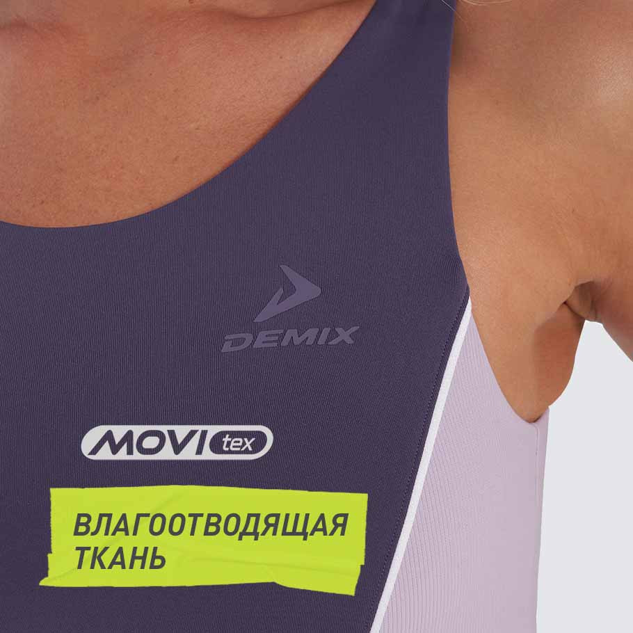 ОТВЕДЕНИЕ ВЛАГИ