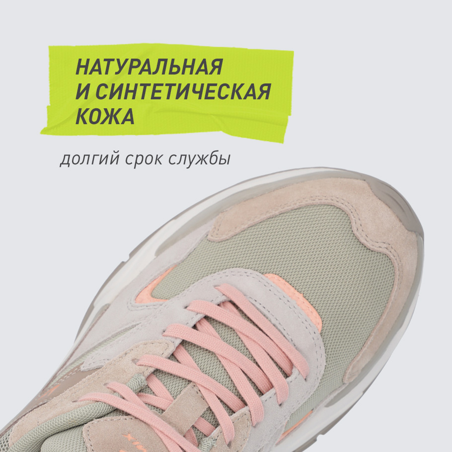 НАТУРАЛЬНЫЕ МАТЕРИАЛЫ